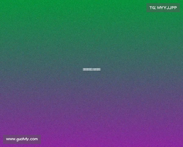 雪源赛事分析;雪源园比分